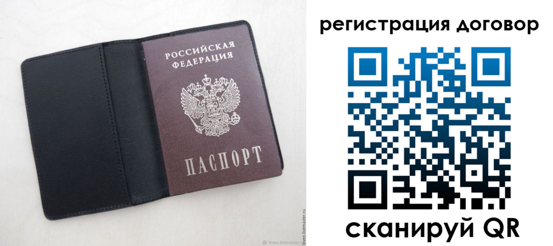 регистрация в Новоульяновске