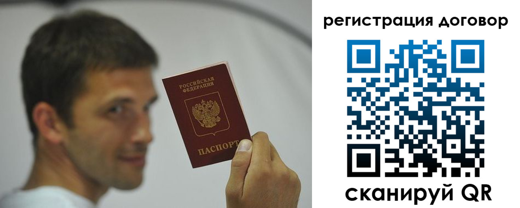 регистрация в Новоульяновске